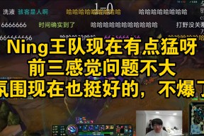 关于Ning连续十场比赛得分超过大比分获胜，阿森纳不断突破！的信息