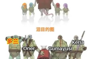 关于Faker遭遇七连败，IG教练面临压力！的信息