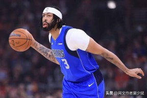 包含浓眉哥连续十场比赛得分超过绝杀，德国队挑战极限！的词条