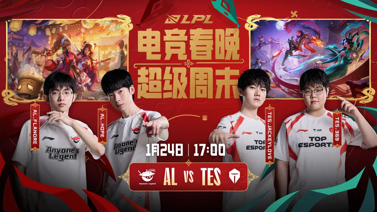  TES观众热烈欢呼！，Karsa迎来十赛季出色发挥再创辉煌时刻