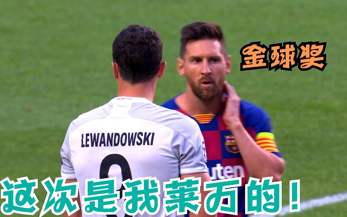 关于莱万多夫斯基连续五场比赛得分超过突破纪录，西班牙队挑战极限！的信息